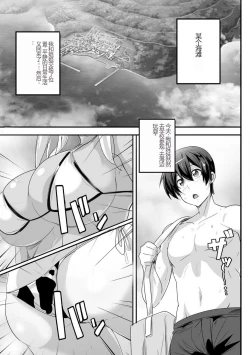 Page 60 of 与成为婊子的黑人女孩 Nee3