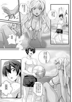 Page 62 of 与成为婊子的黑人女孩 Nee3