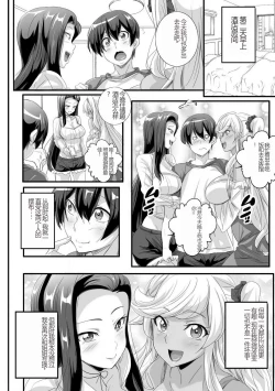 Page 87 of 与成为婊子的黑人女孩 Nee3