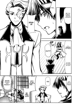 Page 4 of CODE EROSS R2 Ni