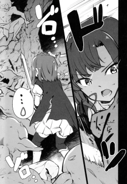 Page 7 of Mirishita no Ecchi na Rakugaki Shuu 3