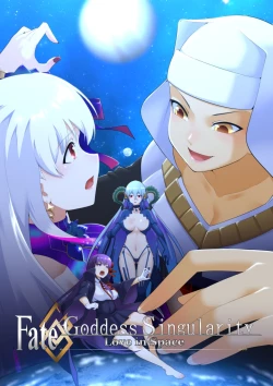 Page 21 of Fate Goddess Singularity