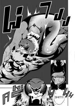 Page 15 of Fetish Fantasy