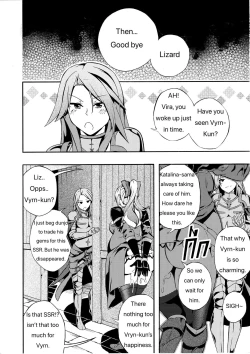 Page 30 of Fetish Fantasy