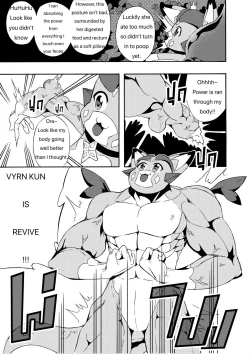 Page 31 of Fetish Fantasy