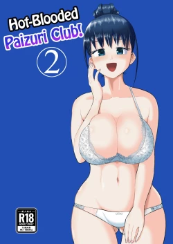Page 1 of Nekketsu PaizuriBlooded Paizuri Club!! 2