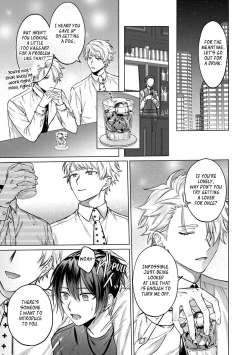Page 119 of Yumemiru Choukyoushi no Risou no Goshujin-sama | The Dreaming Trainer's Ideal Master