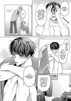 Page 18 of Abaite, Sono Me de | Uncover Me with Your Eyes