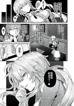 Page 5 of Karei na Ikizama | 华丽的高潮姿态