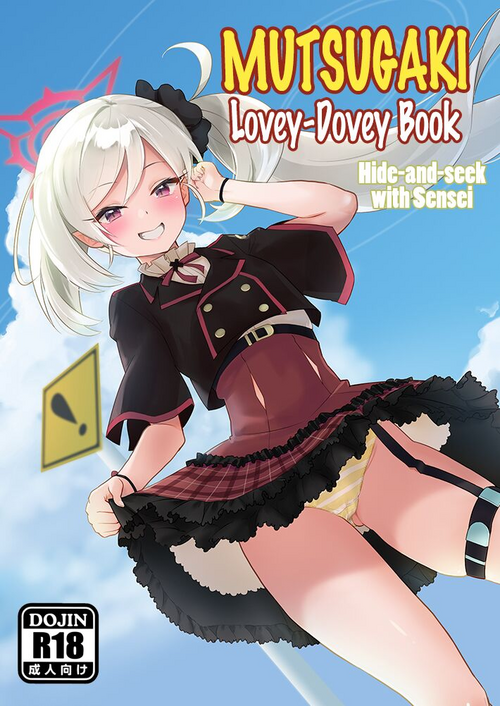 Download Mutsugaki Icha Love Book| MUTSUGAKI Loveyand-seek with Sensei~