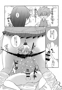 Page 10 of Munitto MUNIMUNI Omezame Hisshouhou