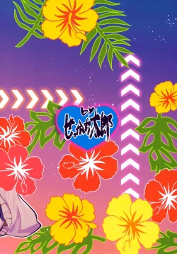 Page 24 of Munitto MUNIMUNI Omezame Hisshouhou