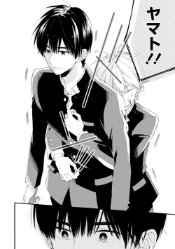 Page 108 of Kimi ni wa Todokanai. 2