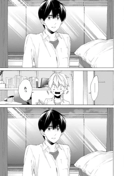 Page 27 of Kimi ni wa Todokanai. 2