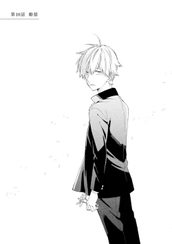 Page 87 of Kimi ni wa Todokanai. 2