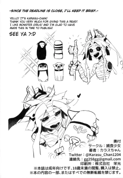 Page 29 of Hoshoku Shoujo III