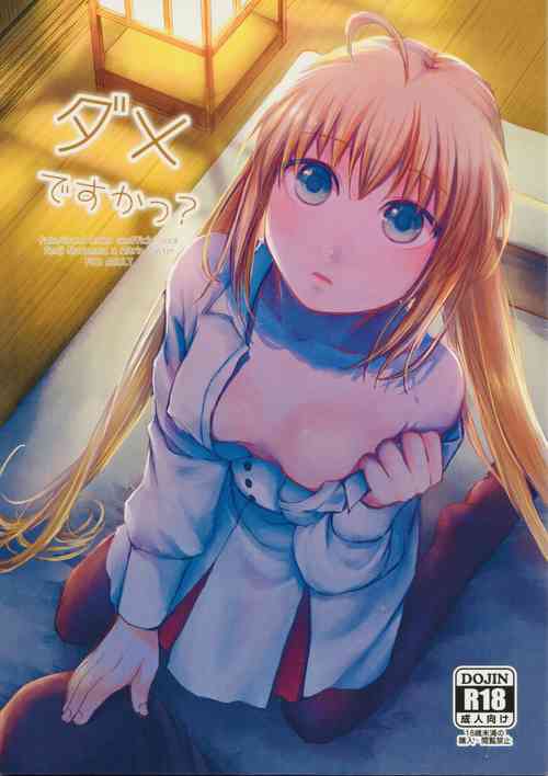 Download Dame desu ka?