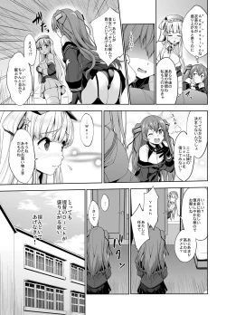 Page 5 of Fle Pai USA