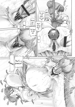 Page 10 of EMPIRE HARD CORE 2011 SUMMER