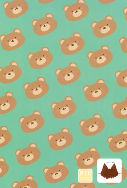 Page 24 of Hayaku Shinaito Okkiku NacchauZenpen