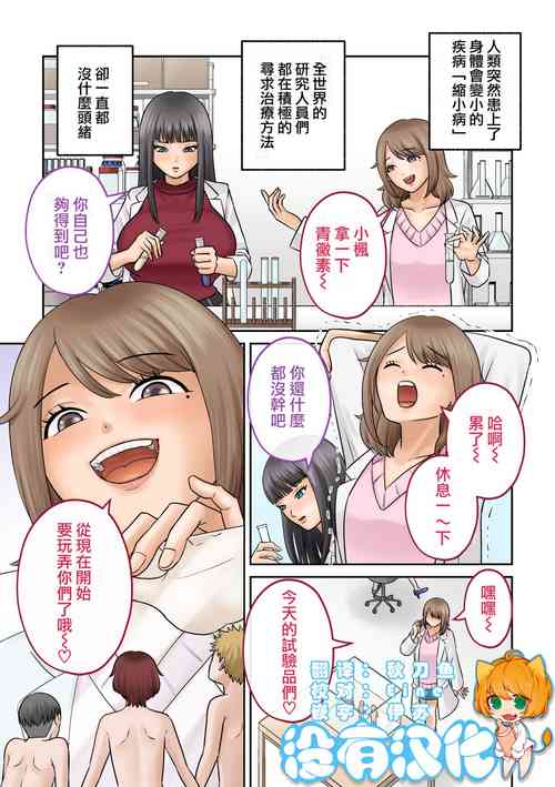 Download Little・shorts