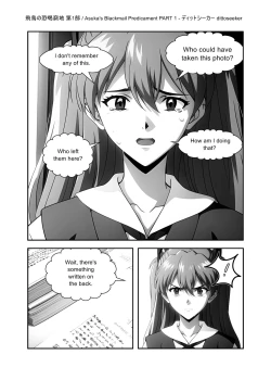 Page 10 of Asuka's Blackmail Predicament