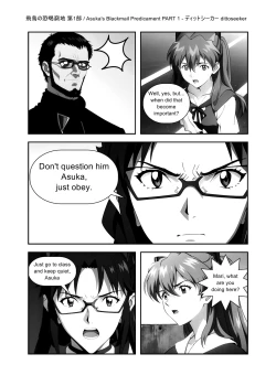 Page 7 of Asuka's Blackmail Predicament