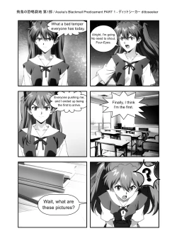 Page 8 of Asuka's Blackmail Predicament