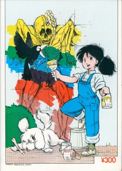 Page 26 of Lolipop No.7 Guroncho BOOK