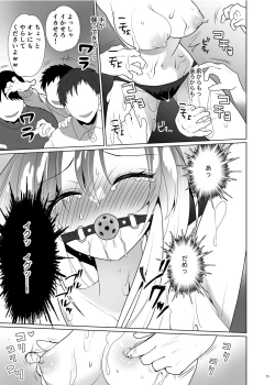 Page 74 of Kusuguri Paradox- Tickle Paradox Shinada Aoi