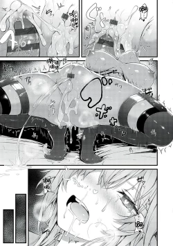 Page 172 of Namaiki Love Hole