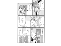 Page 21 of Icha Camp | Flirty Camp