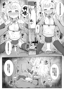 Page 14 of Custom Elf