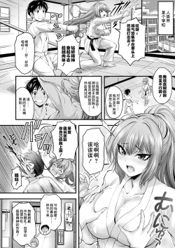 Page 2 of Felon Chaser Youko Kuzunoha Karen Kikiippatsu