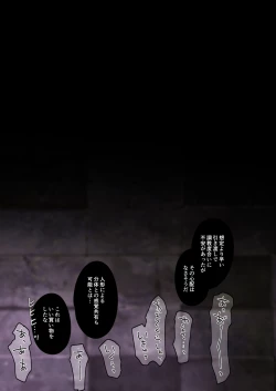 Page 14 of Play Doll .B