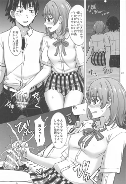 Page 20 of Isshiki Iroha no Iyarashii Natsuyasumi. - Iroha's days of summer are many sex next year.