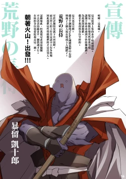 Page 16 of Muramura Kanojo no Muremure Fitness | 蠢蠢欲動的她無比悶熱的♥體能鍛煉