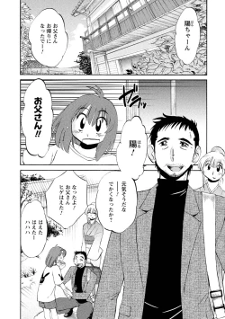 Page 114 of Hirugao 1