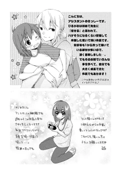 Page 177 of Hirugao 1