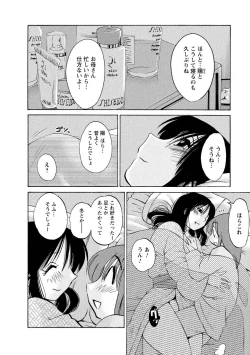 Page 64 of Hirugao 1