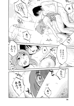 Page 94 of Hirugao 1