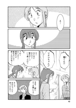 Page 42 of Hirugao 2