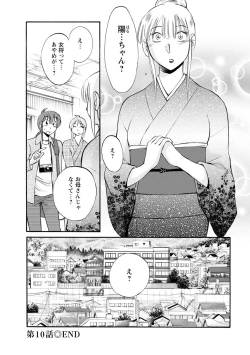 Page 46 of Hirugao 2