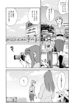 Page 91 of Hirugao 2