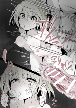 Page 9 of Koishi-chan ni Eroi Koto Shimakuru Hon