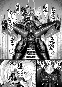 Page 16 of Eiyuu Onahole