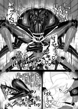 Page 23 of Eiyuu Onahole