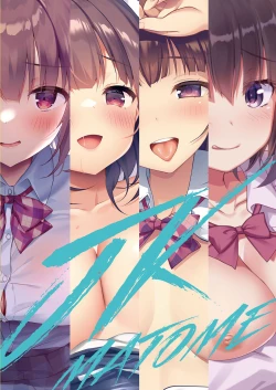 Page 24 of JK Imouto ni Gohoushi Shite Moratta | 接受妹妹的侍奉