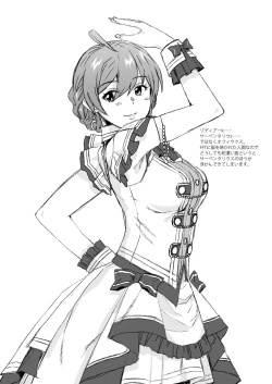 Page 39 of S.S.S. | 歌织的泳衣