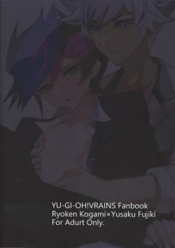 Page 28 of Saisho kara ie!!